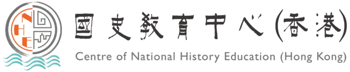 國史教育中心 Logo